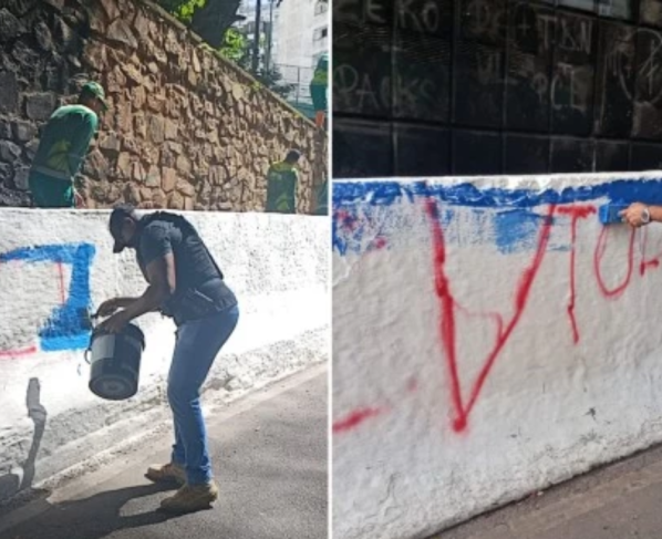 Foto: Divulgação/GCM